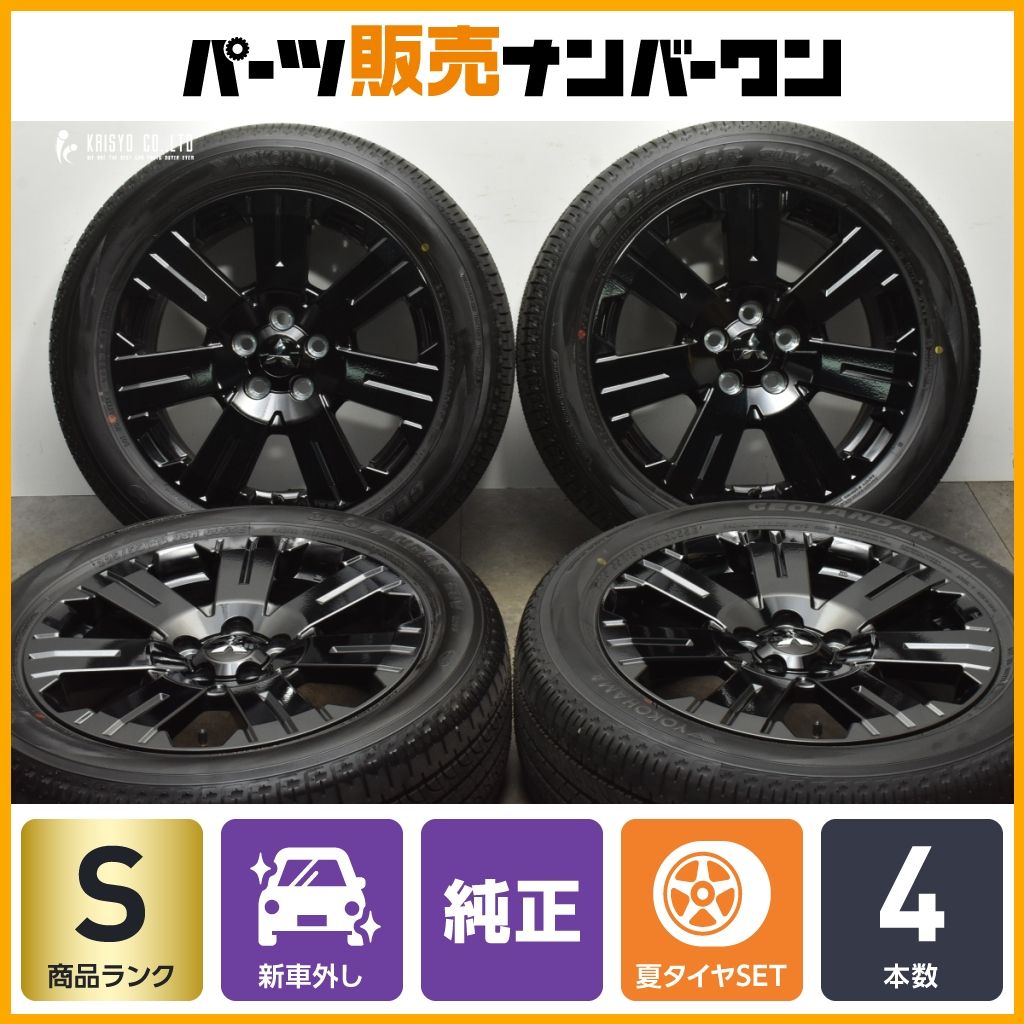 GEOLANDAR SUV 225/55R18 98H 新車外し デリカ 楽天市場】ジオランダー デリカd5 225／55r18の通販