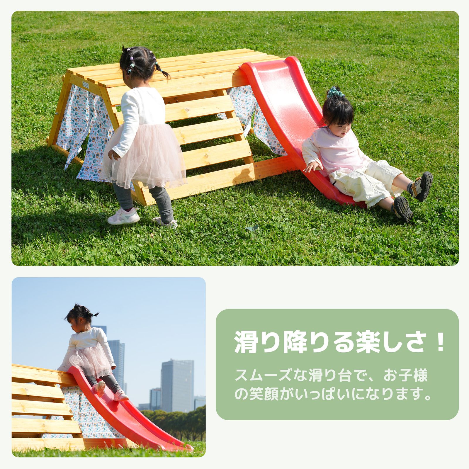 イェローカラー限定】【ラスト在庫 値下げ！！！】大型遊具 屋外遊具 