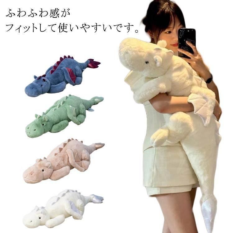 新しい未使用 飛竜 ぬいぐるみ ドラゴン 抱き枕 龍 ドラゴン