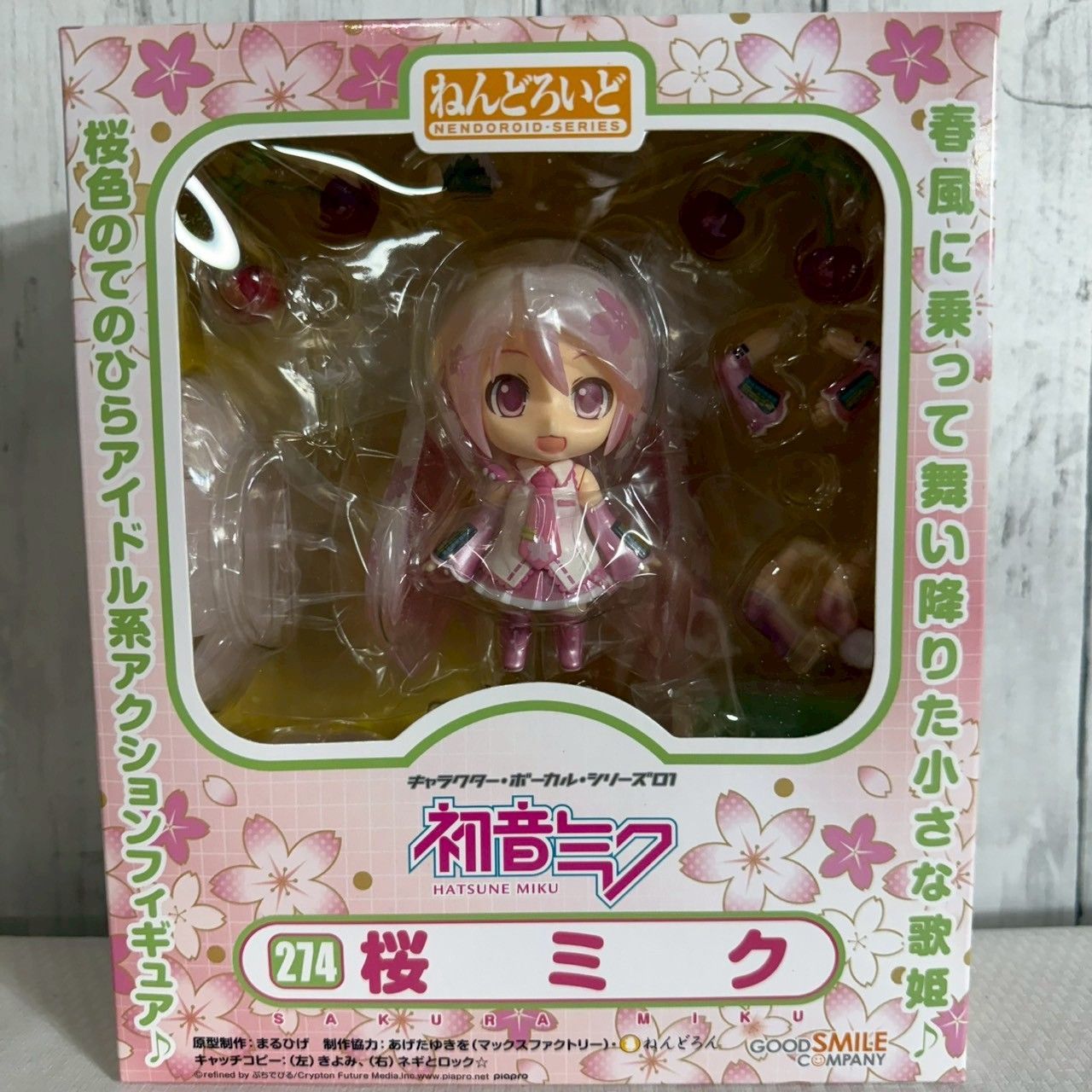 値下げ交渉歓迎] フィギュア ねんどろいど 桜ミク No.274 春限定