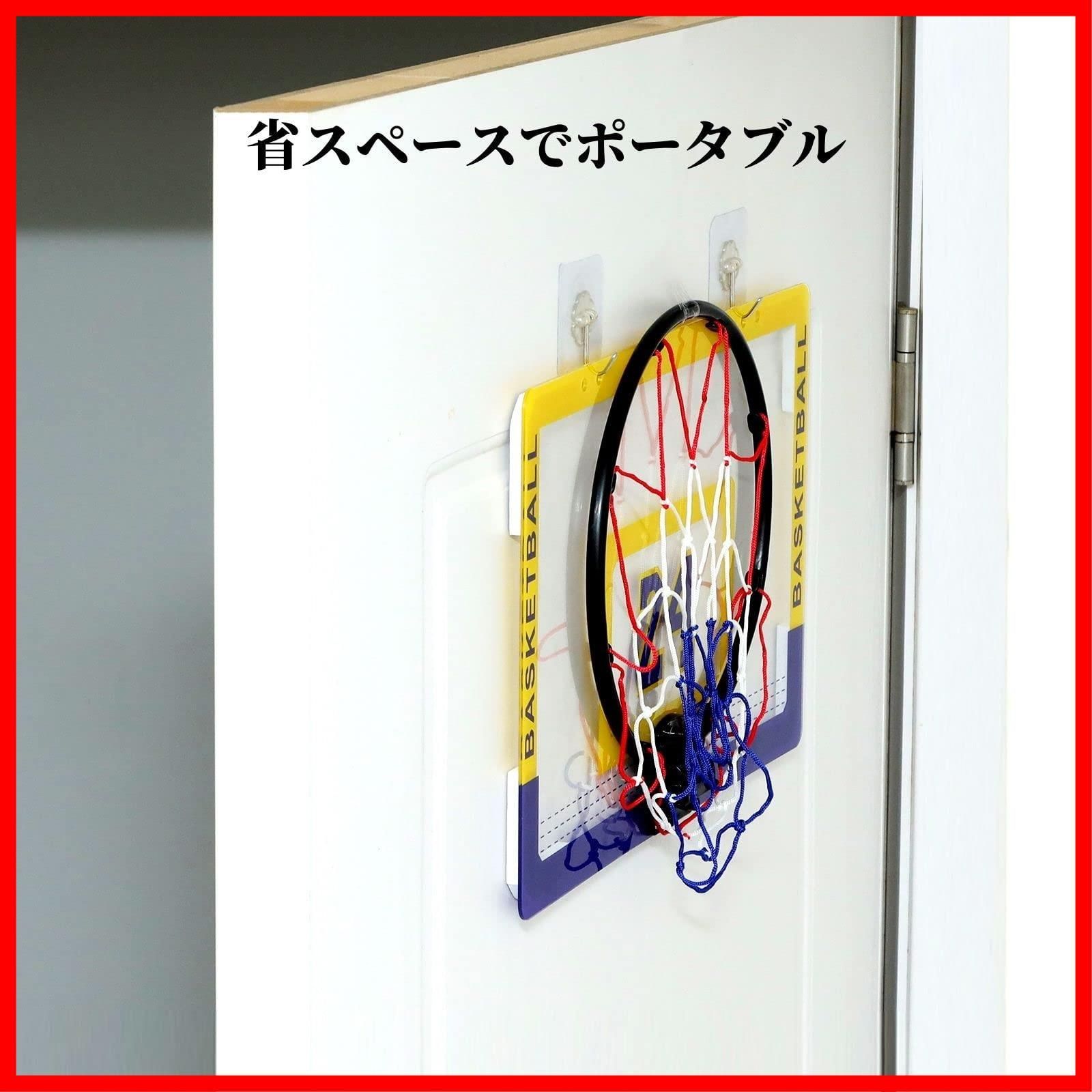 壁掛け-ドア-壁用 室内バスケットボールスポーツゲーム
