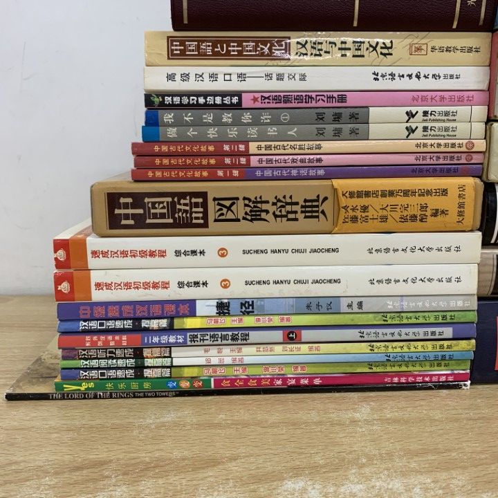 日中辞典 講談社日中辞典』（相原 茂）｜講談社