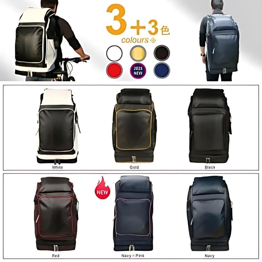 KENDOバックパック