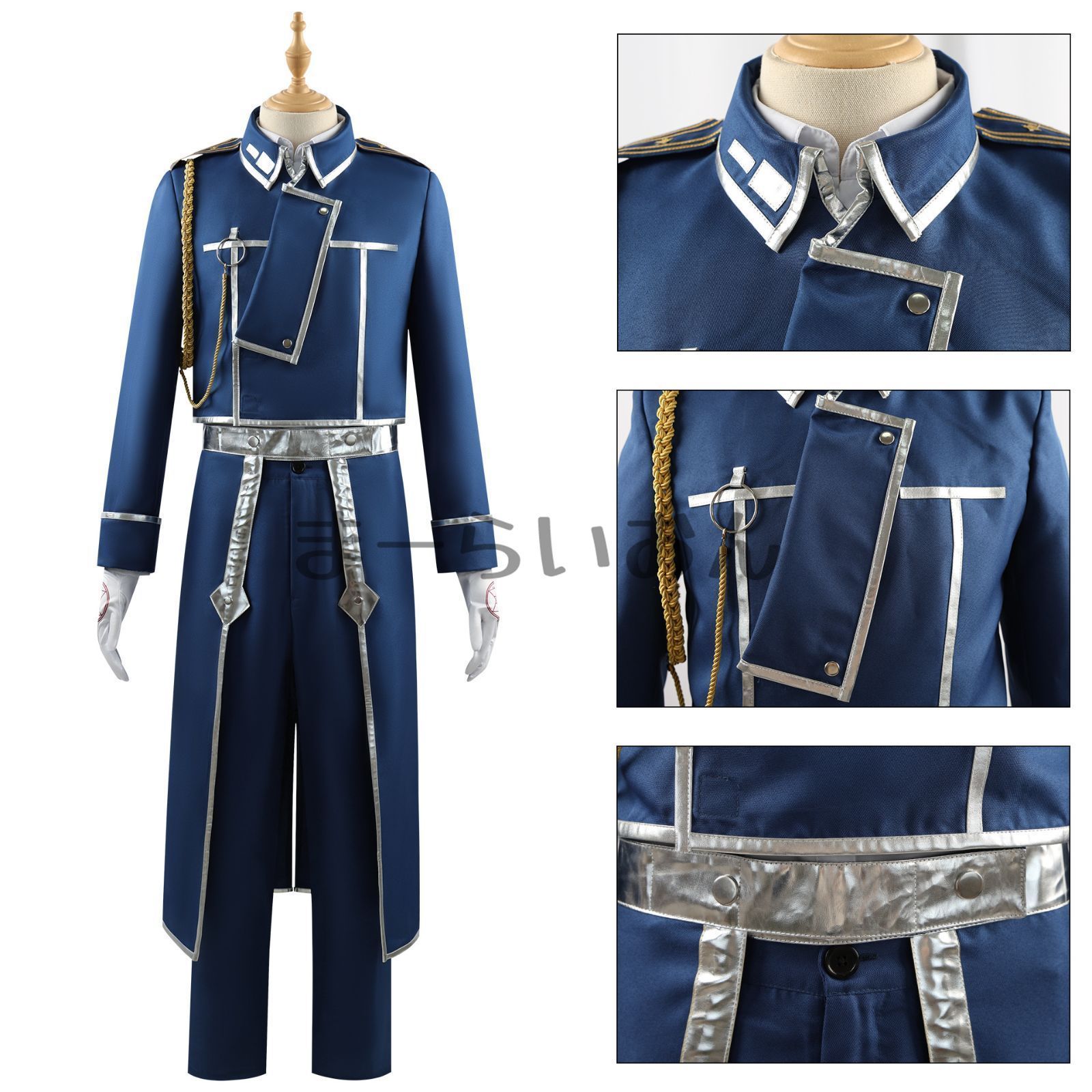 鋼の錬金術師コスプレセット 鋼の錬金術師 エドワード・エルリック コスプレ 制服＆ローブ