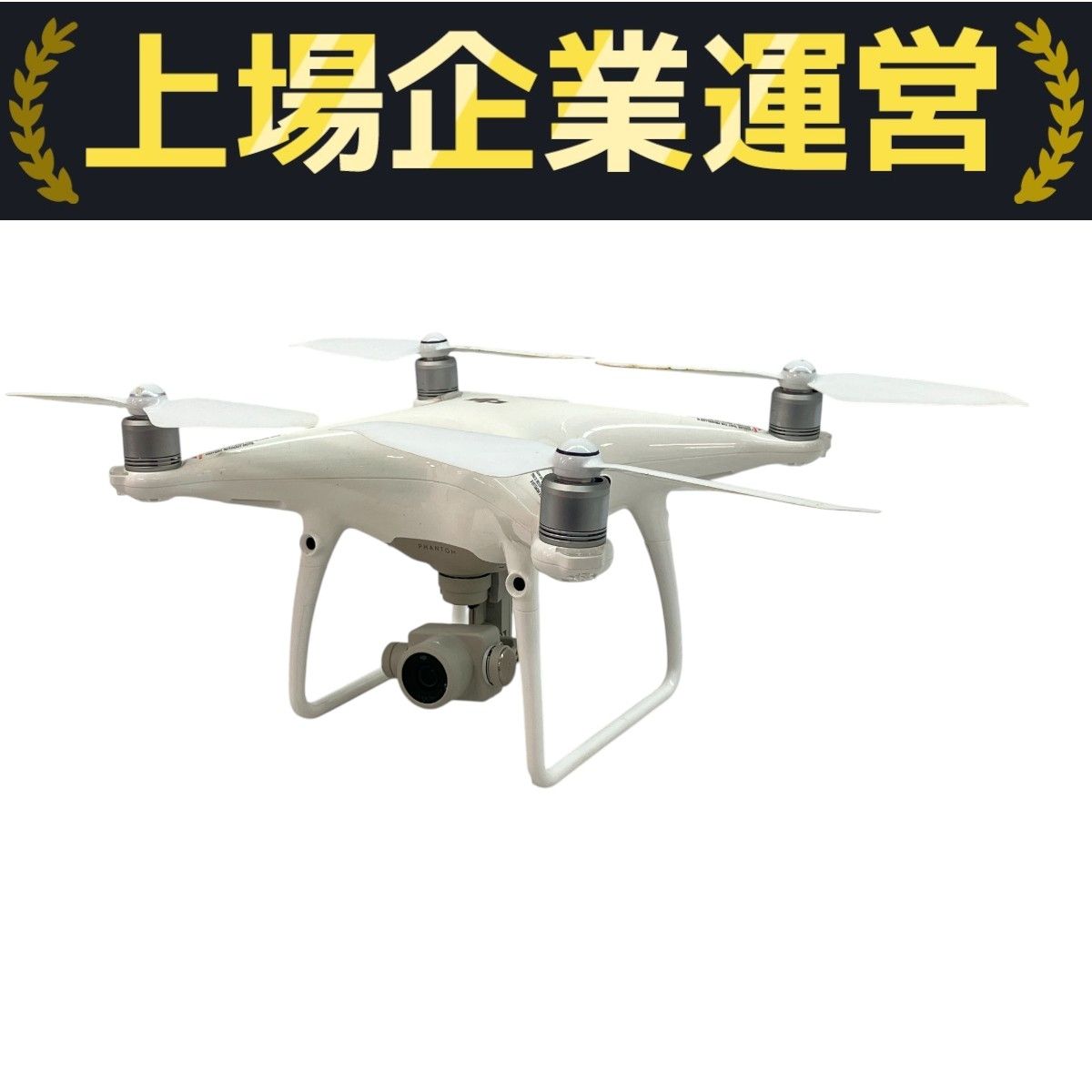 国内正規品DJI ドローン Phantom 4 コントローラーセットケース付 DJI Phantom 4 ドローン 送信機セット ファントム 専用ケース