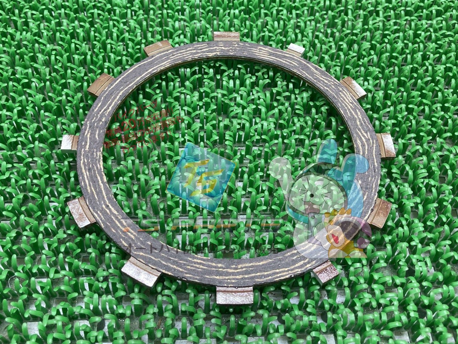 TZR250SP フリクションプレート 在庫有 ヤマハ 純正 バイク 部品 TZ250 在庫有り 可 修復素材に 車検 Genuine Lb