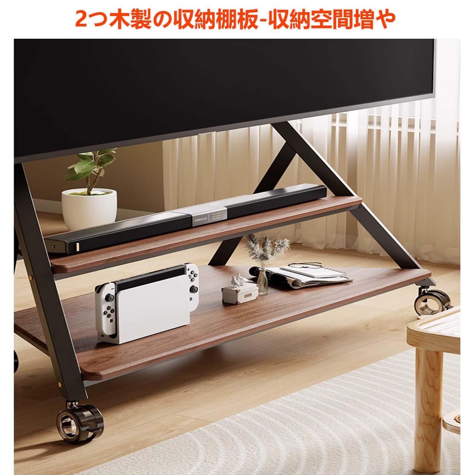大 tv ハイタイプ stand キャスタ-付き 移動式tｖスタンド 2つ木製の棚板付きコーナーテレビ台 壁寄せ 耐震 50-100インチ対応 VESA 横100-800mm 縦100-600mm 耐荷重100kg 大型テレビスタンド 家用 学校 病院 MEBLE-SODAR_PL