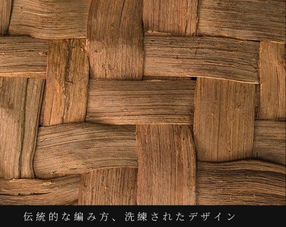 網代編み