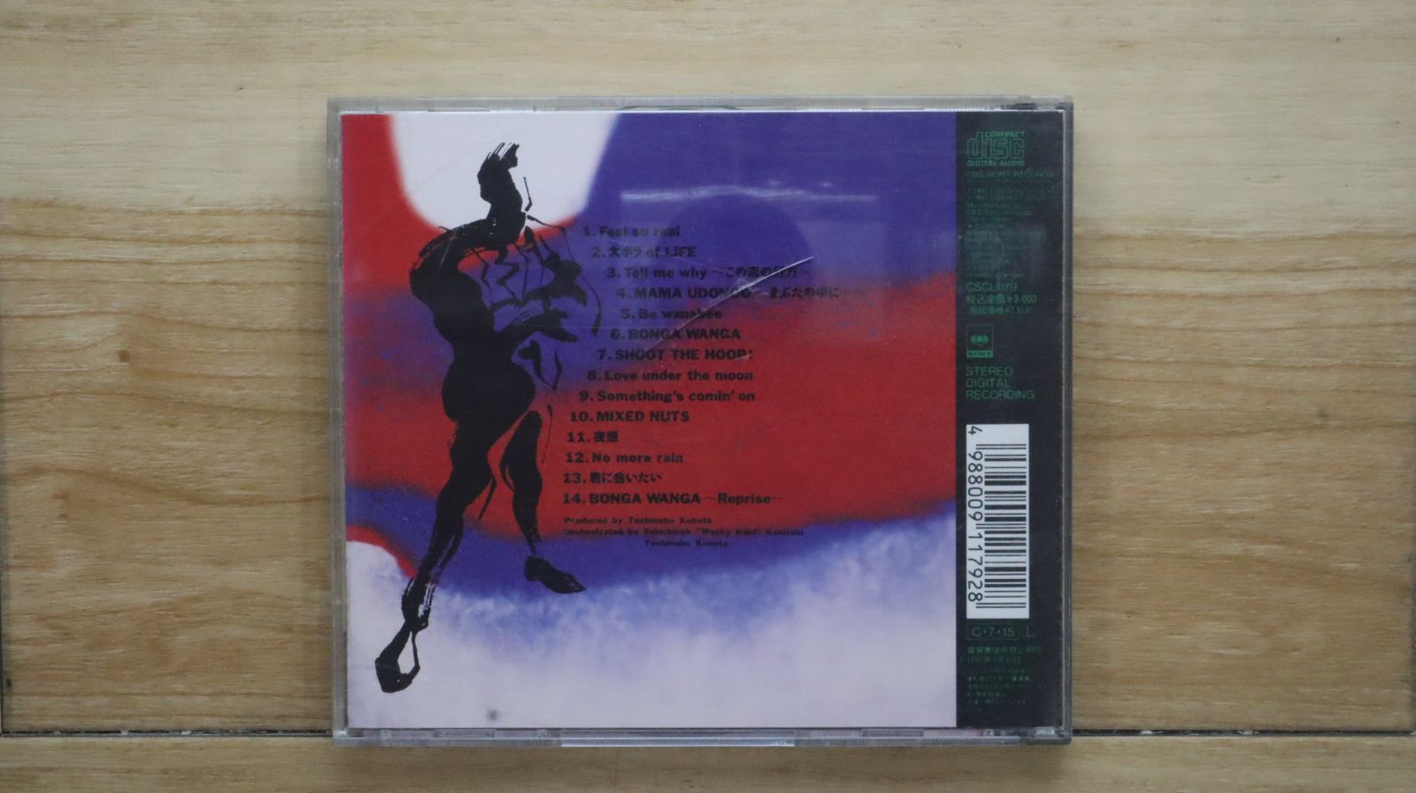 その他 Little Senegal (bof) [CD] 国内盤CD☆久保田利伸/Toshinobu Kubota□ BONGA WANGA