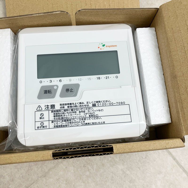 2606-プリマヴェーラ