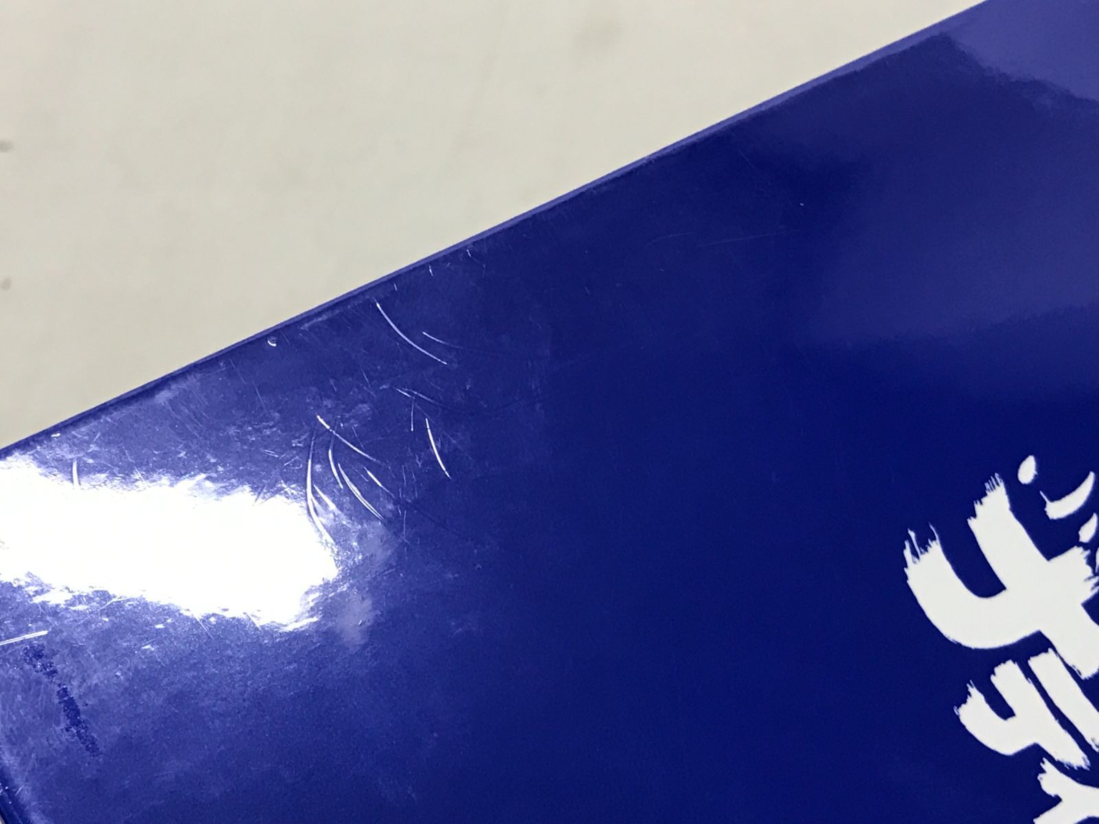 of Blue