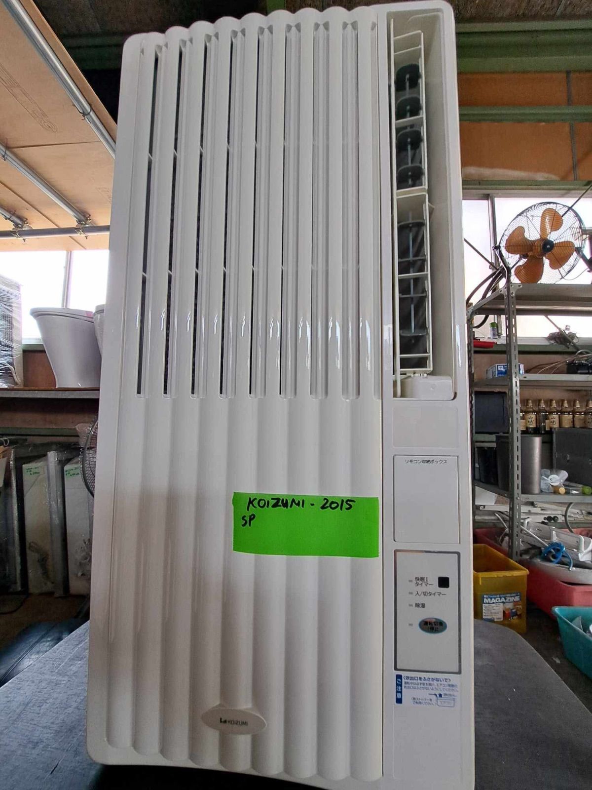 SP820 KOIZUMI 窓用エアコン KAWー1952 ／2015年製 - メルカリ