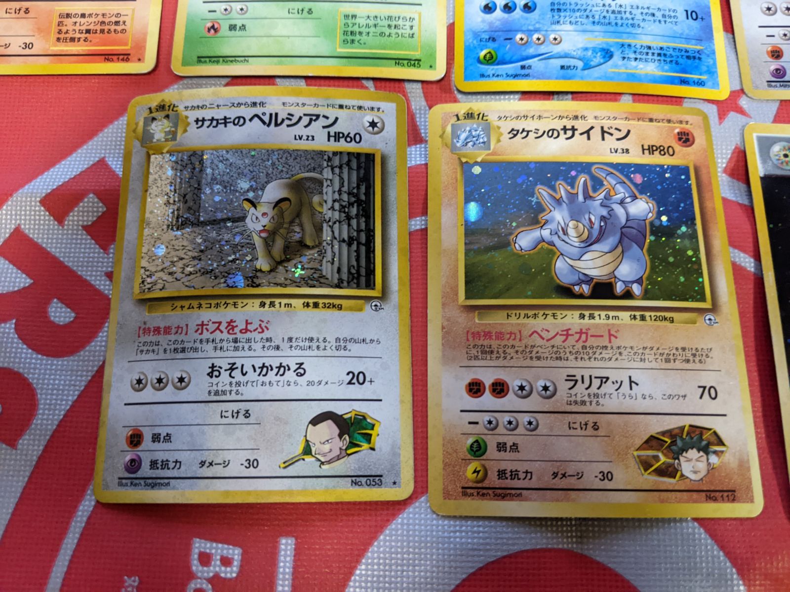 キラ70枚 ノーマル495枚まとめ売りセット 旧裏 ポケモンカード ポケモンカード 旧裏面 キラカード 6枚セット｜Yahoo!フリマ