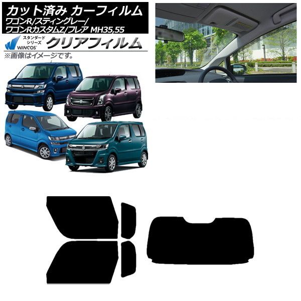カーフィルム マツダ スズキ フ ワゴンR|スティングレー|カスタムZ MJ55S|95S MH35|55|85|95 リアセット 1枚型 WINCOS クリア IR90HD AP-WFHD0037-RDR1