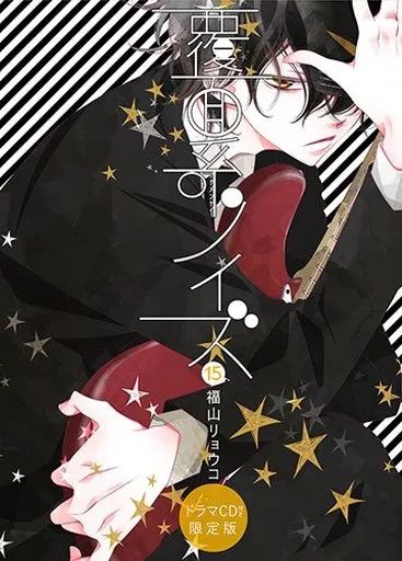 覆面系ノイズ 限定版 グッズセット 覆面系ノイズ 限定版 グッズセット THEキャラ オンラインストア