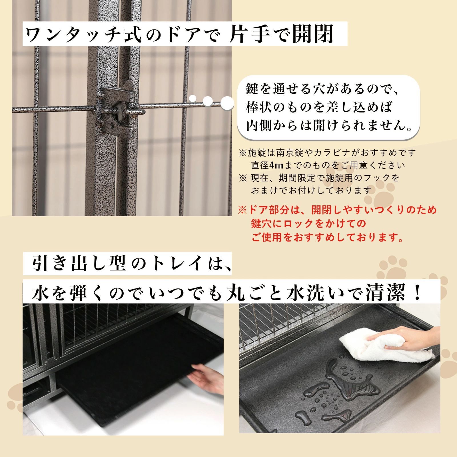 トイレトレー付