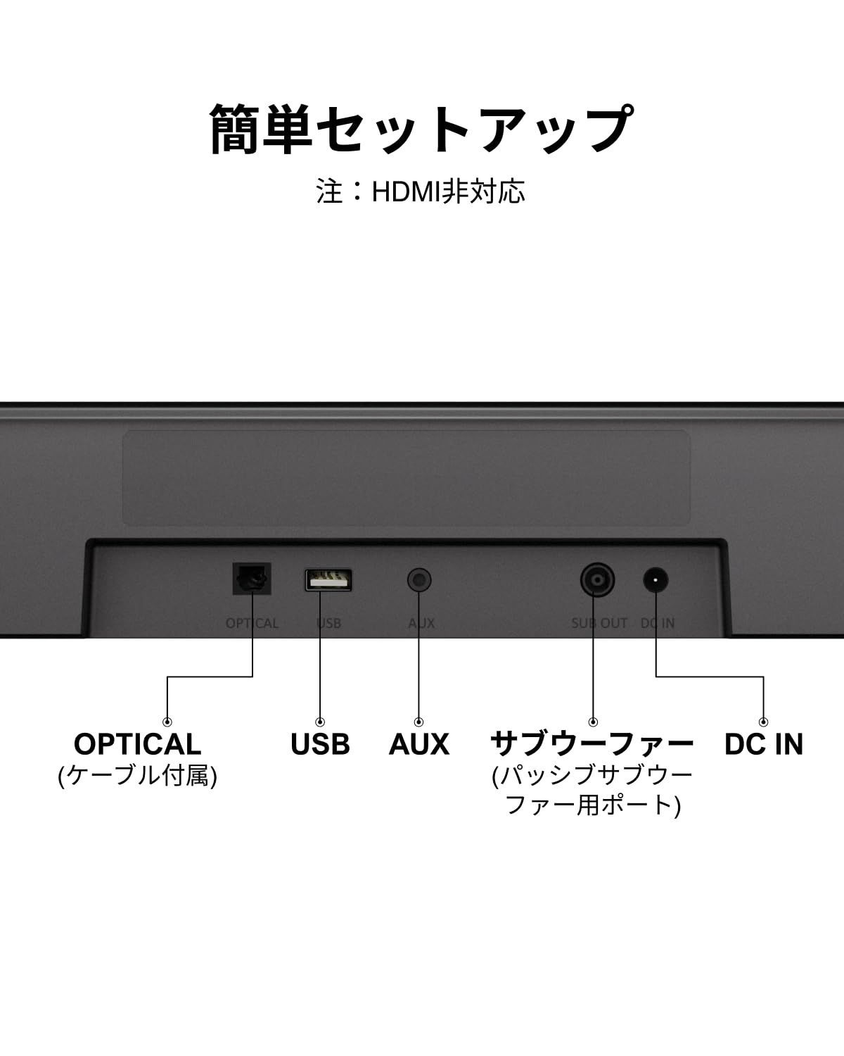 BT|光|AUX対応
