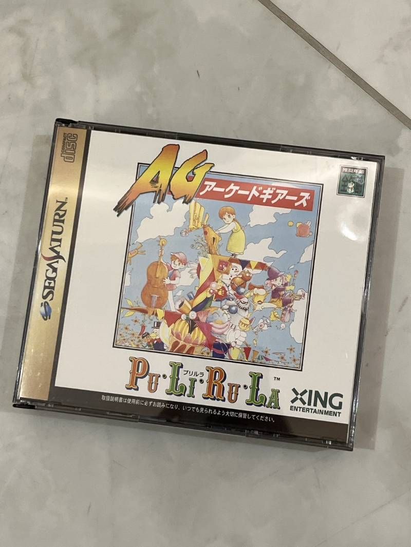 セガサターン AG アーケードギアーズ プリルラ ソフトT-26106G ゲームソフト 読み込み 済み