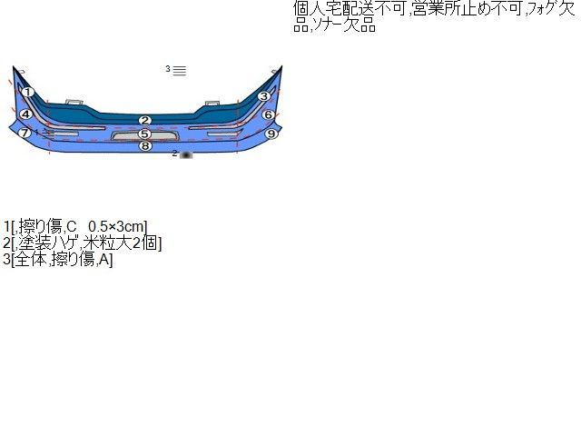 個人宅不可