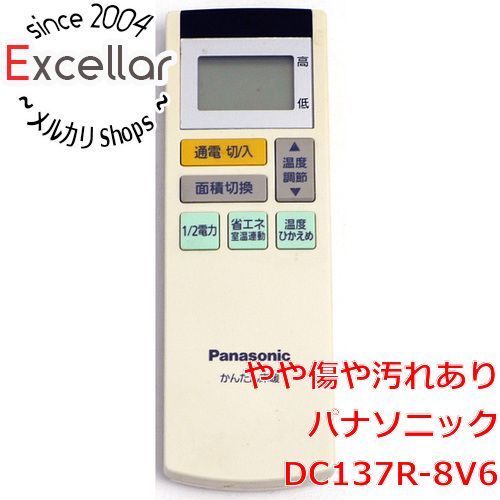 bn:1] Panasonic かんたん床暖用リモコン DC137R-8V6 - 家電・PCパーツ