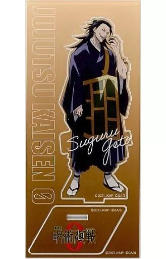 【中古】アクリルスタンド・アクリルパネル 夏油傑 描き下ろしアクリルスタンド Ver.2 「劇場版 呪術廻戦 0」 TOHO animation STORE 出張所 in 日比谷シャンテグッズ