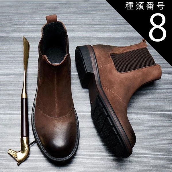 種類8：ブラウン/24.5cm サイドゴア ワークブーツ  本革 レザー カジュアル メンズ 5cmアップ 