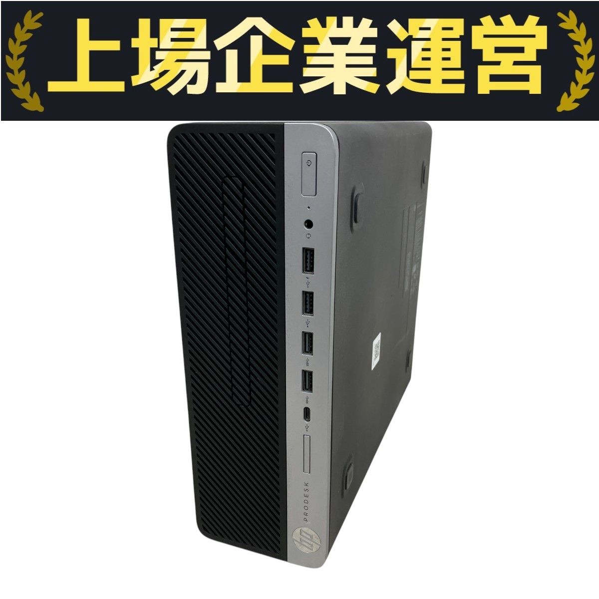 HP HP ProDesk 600 G3 SFF デスクトップ パソコン i7 6700 32GB