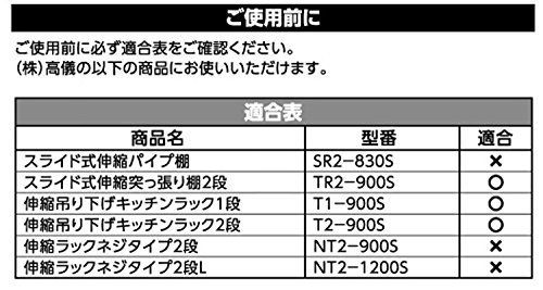 特別セール】>小物ポケット< 高儀 TAKAGI ステンレス小物ポケット