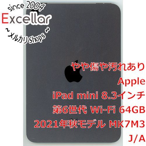 bn:16] APPLE iPad mini 8.3インチ 第6世代 Wi-Fi 64GB 2021年秋モデル