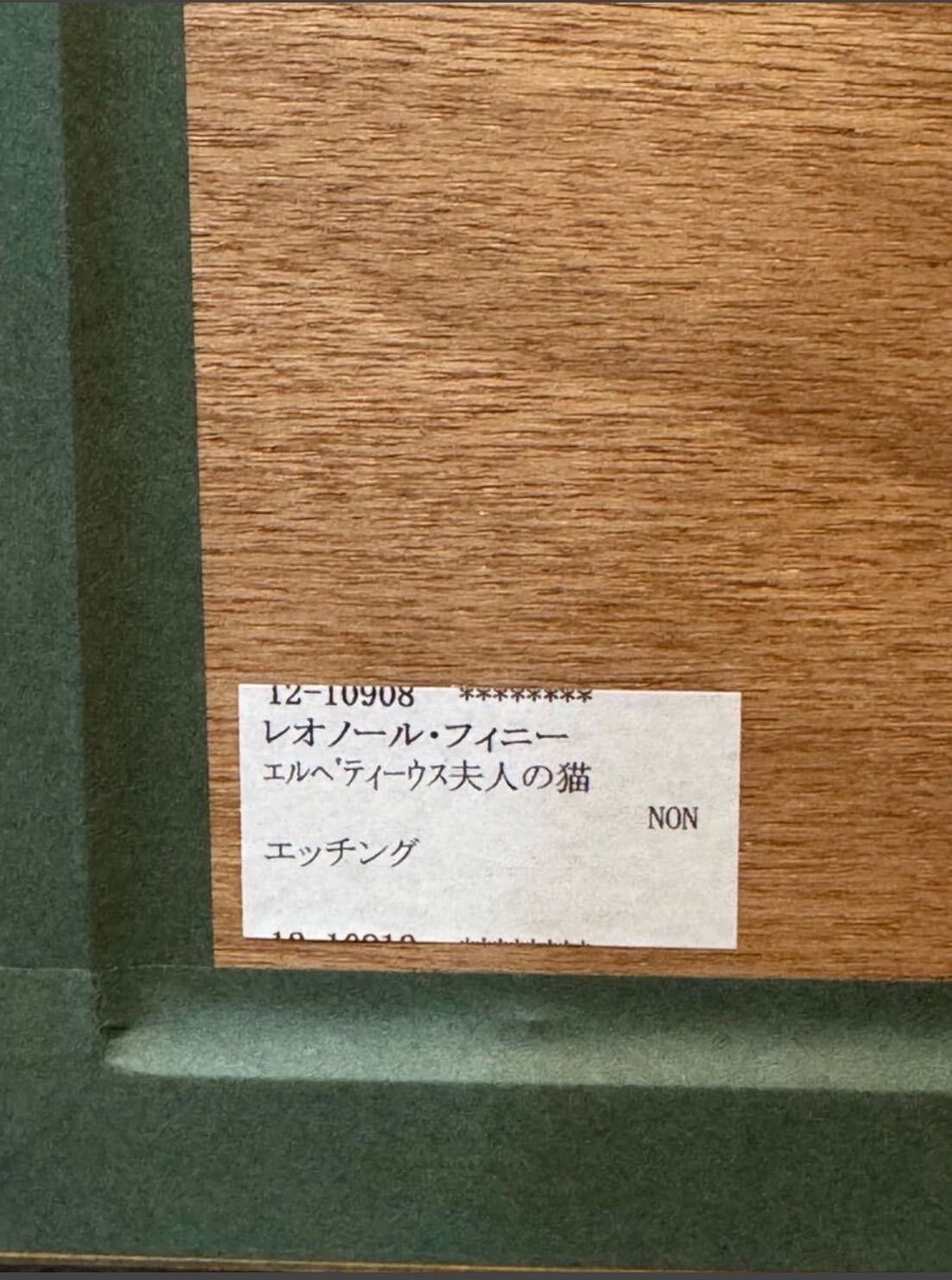 銅版画 エッチング