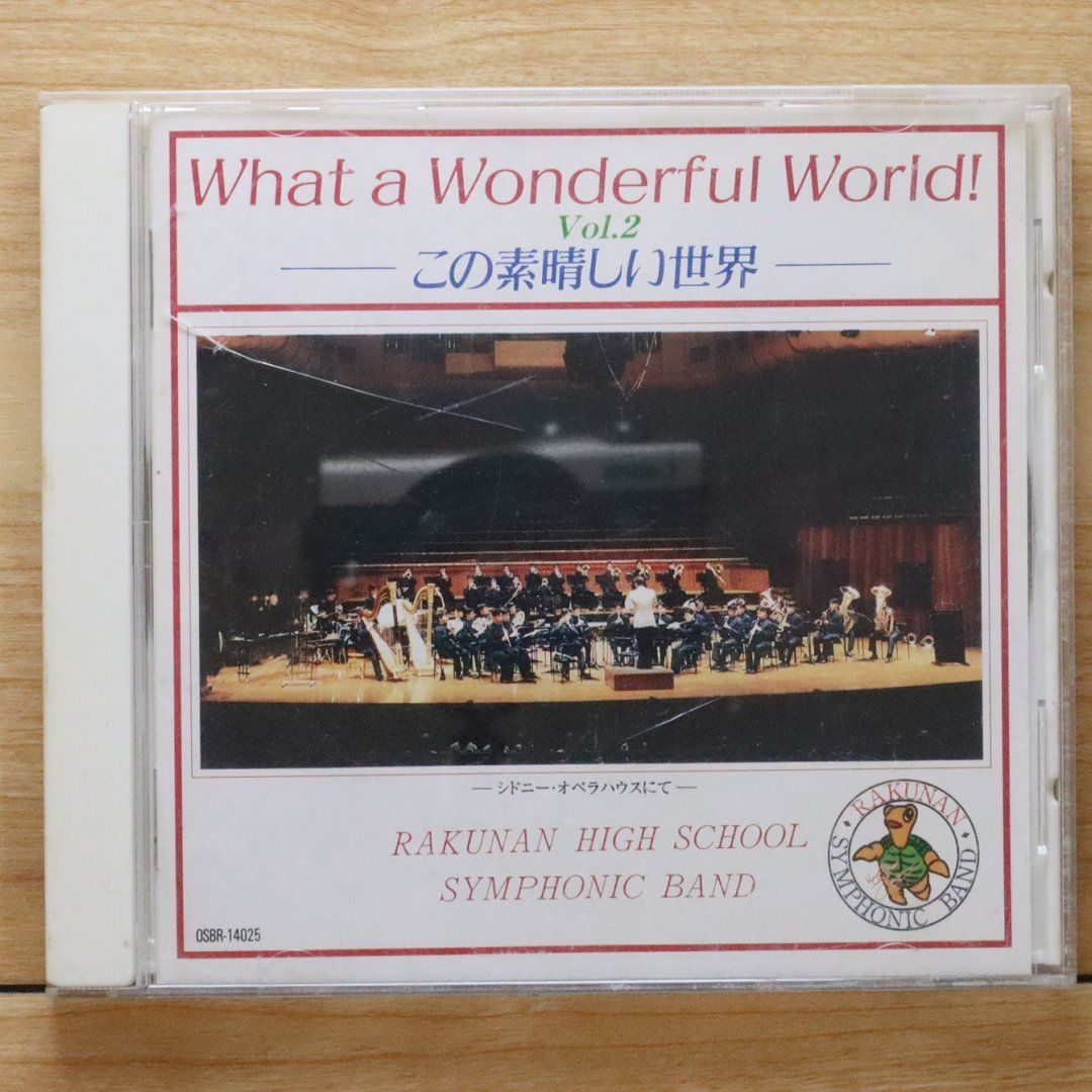 中古CD☆宮本輝紀(指揮) 洛南高等学校吹奏楽部/□ この素晴らしい世界
