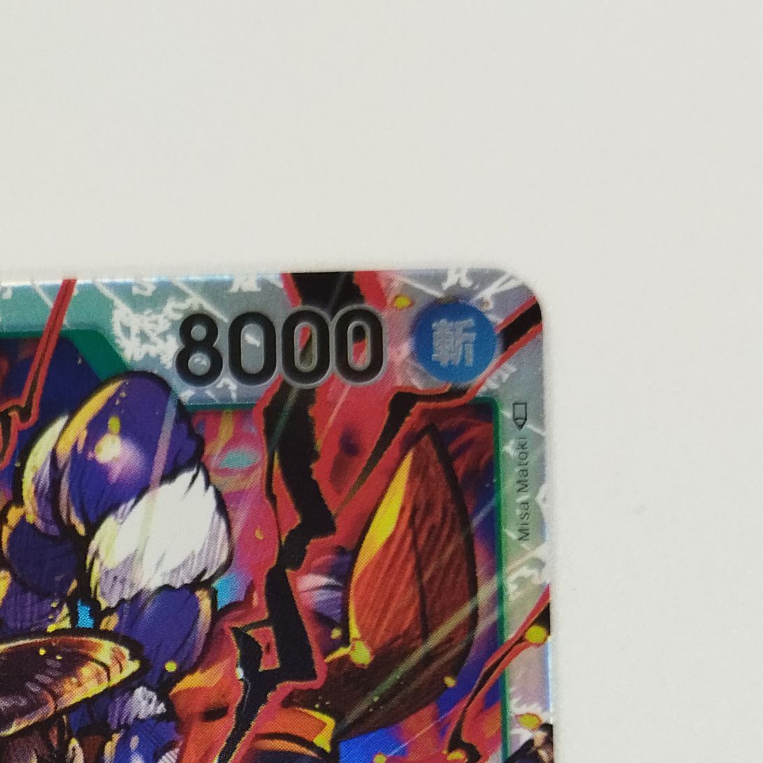 ワンピースカード OP】モンキー・D・ガープ【L】OP02-002ONE PIECE CARD GAME