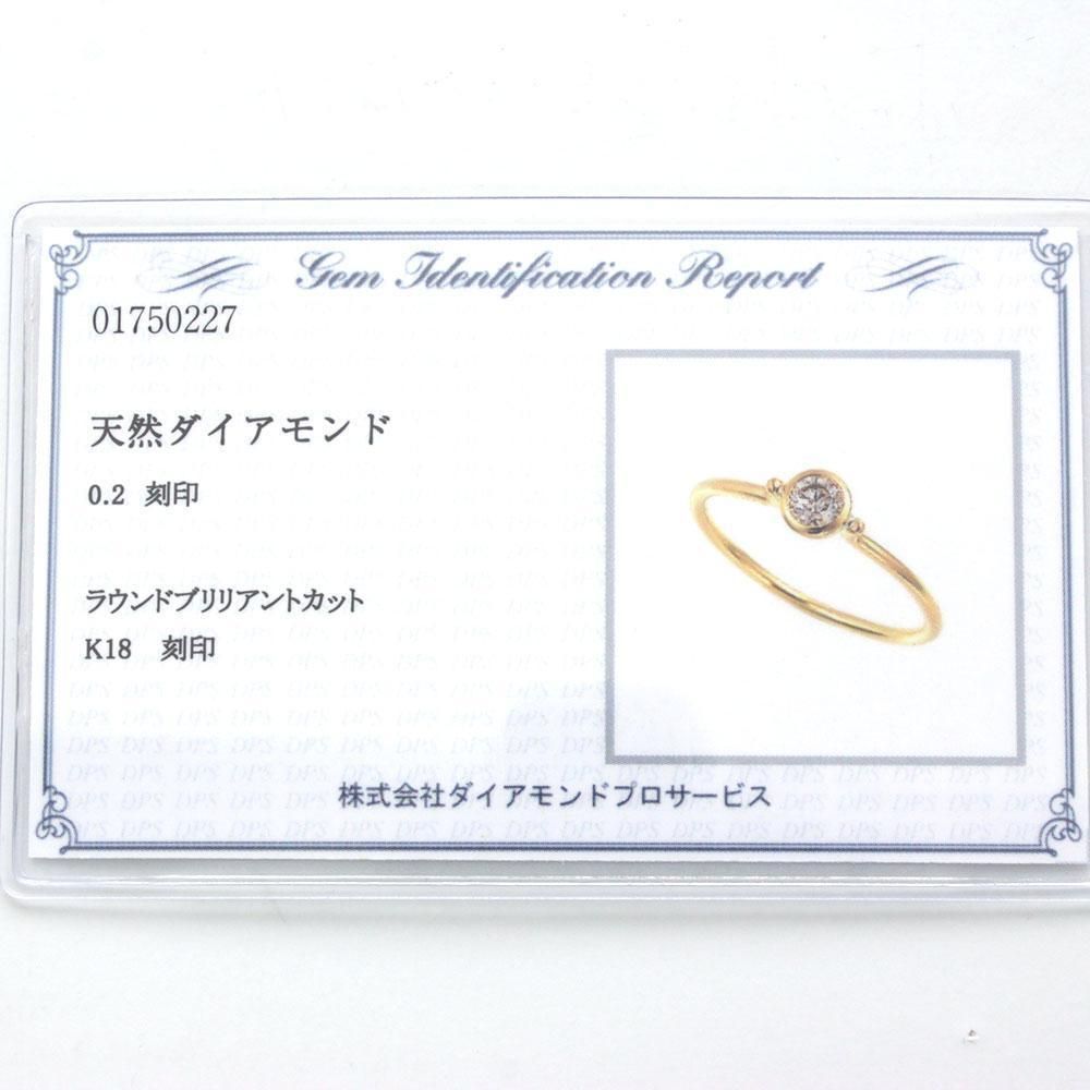 沸騰ブラドン 0.2ct 計0.64ctダイヤモンドK18YG ダイヤモンド