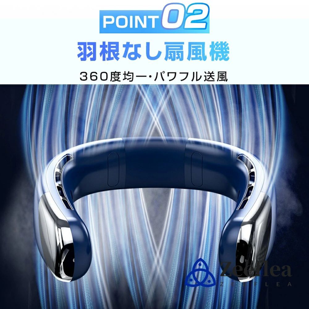 扇風機 羽なし