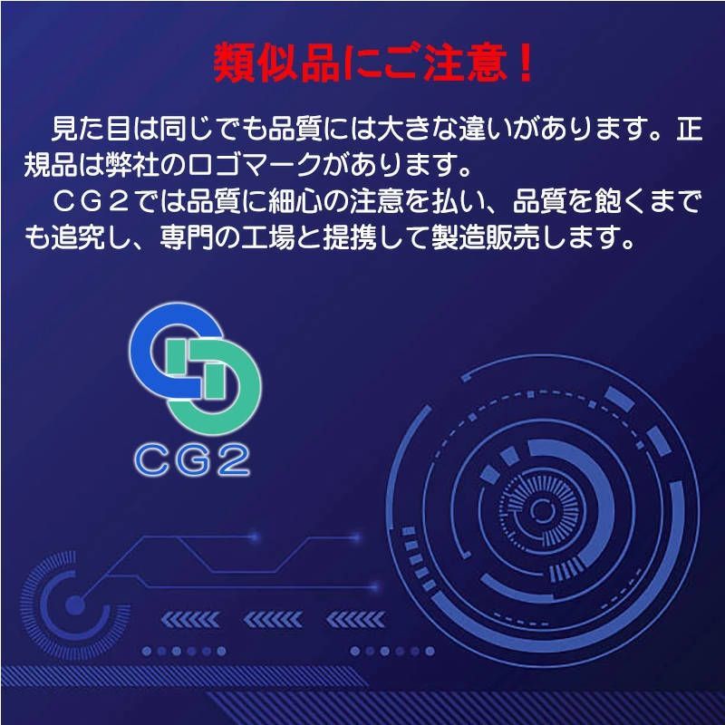1年保証