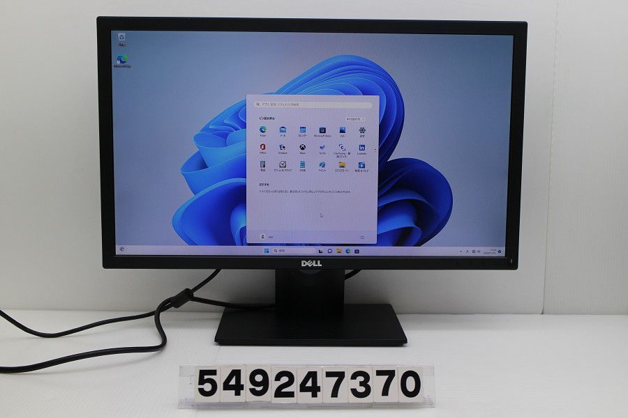 FUJITSU 富士通 ESPRIMO FMVDK3F08LFMVDK3F061DH54/GDH77/G EH30/GTEH30/HTEH30/JTFH54/GTFH56/GDFMVXD45K4FMVXDE5K2 D581/DX対応メモリ4GB khxv5rg FUJITSU 富士通 ESPRIMO FMVDK3F08LFMVDK3F061DH54/GDH77/G EH30