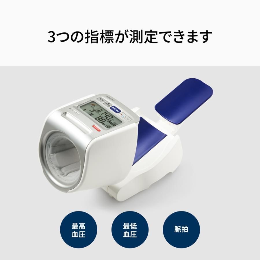 オムロン
