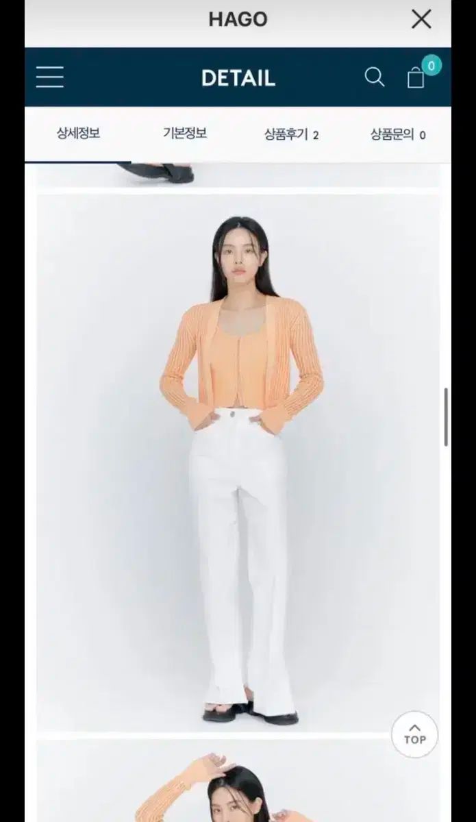 クロップド