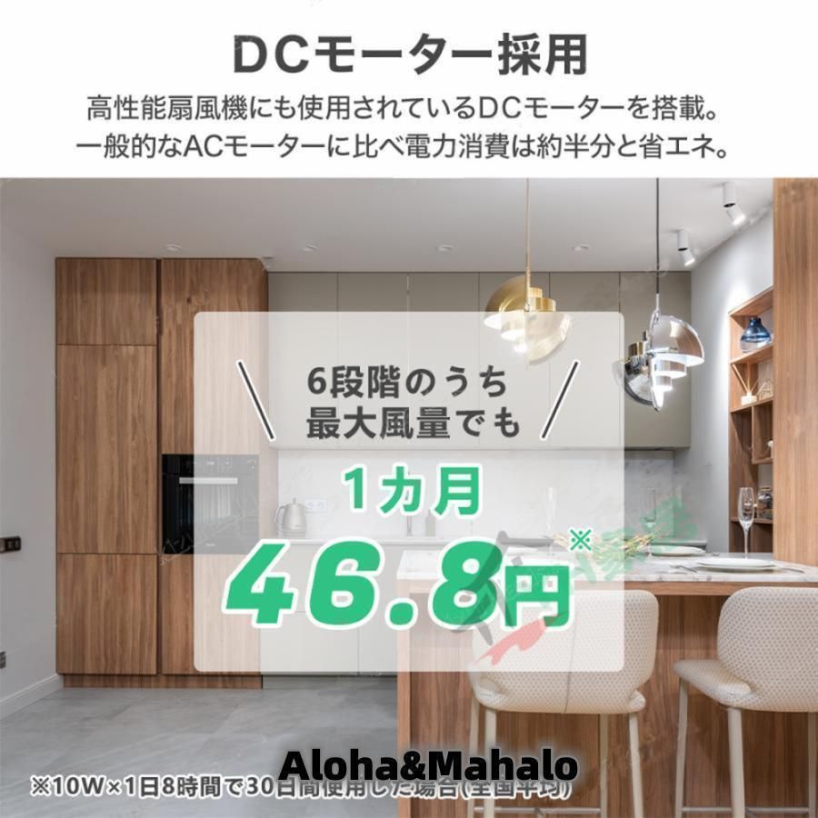 調光調色