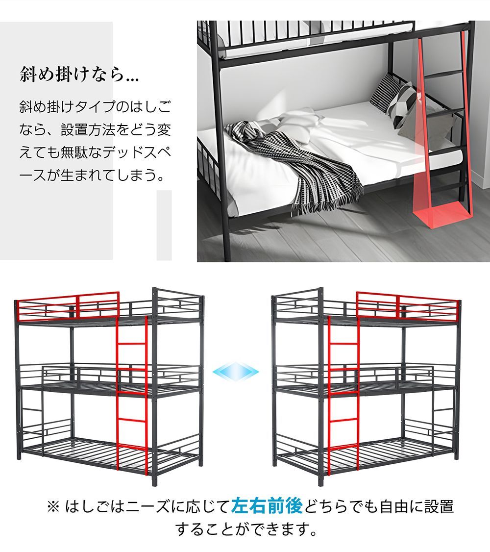 パイプベッド 3段ベッド
