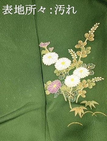 平和屋着物□豪華振袖 絞り 御所車草花文 暈し染め 金彩 正絹