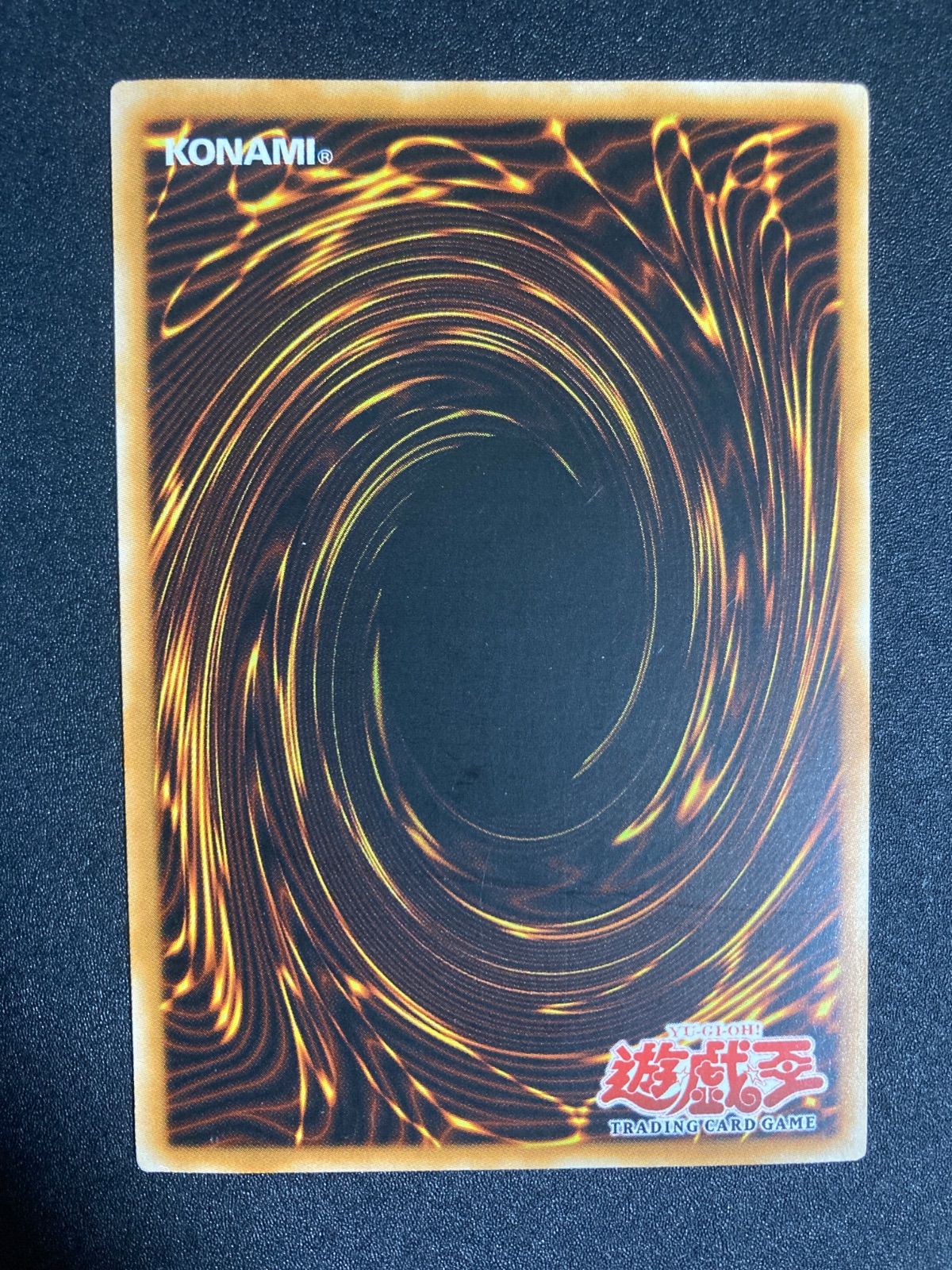 遊戯王　ミスティックソードマンLV4 旧アジア版　レリーフ　SOD-AE012 遊戯王 ミスティックソードマンLV4 旧アジア版 レリーフ SOD