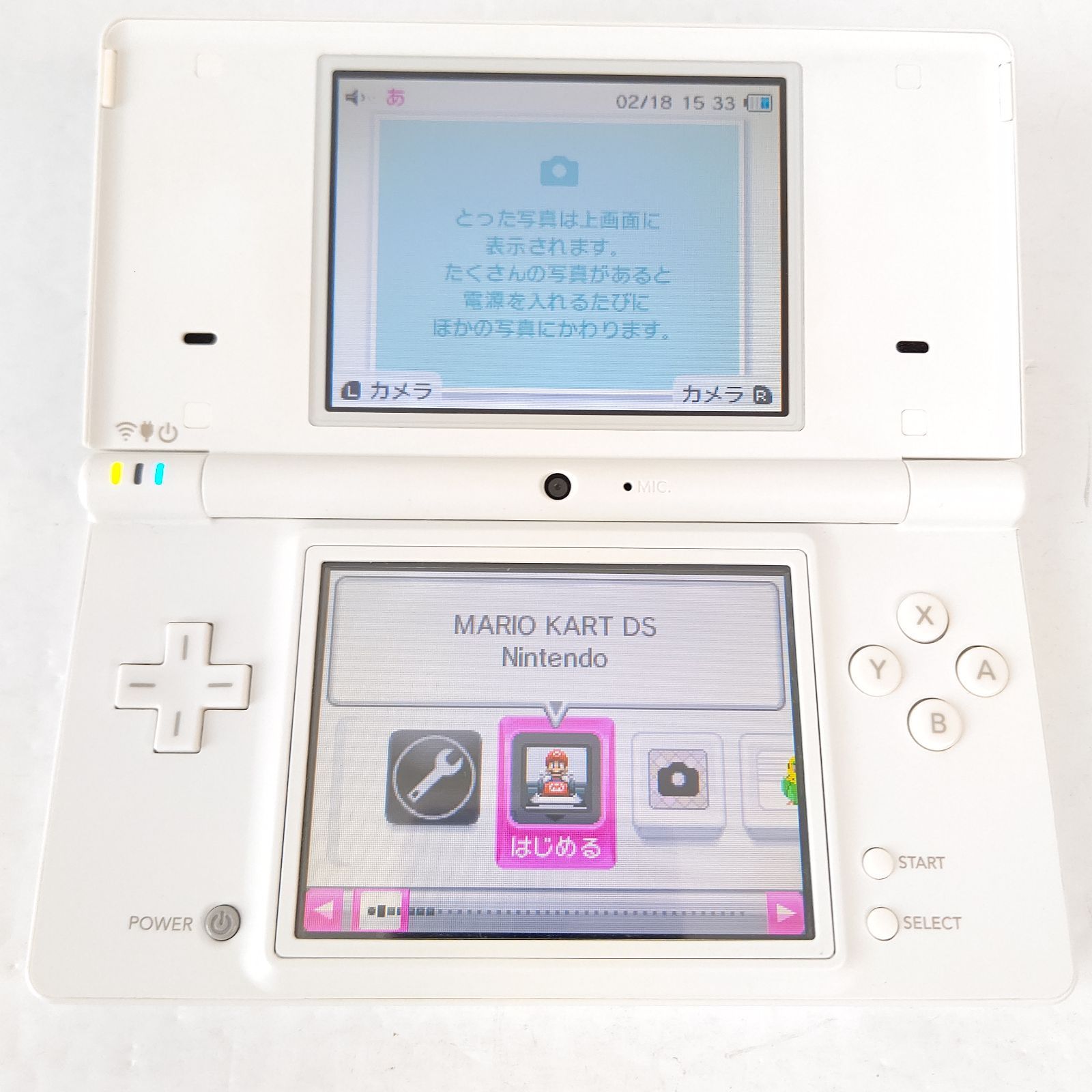Nintendo　ニンテンドーDSi ホワイト　画面極美品　任天堂　ゲーム機
