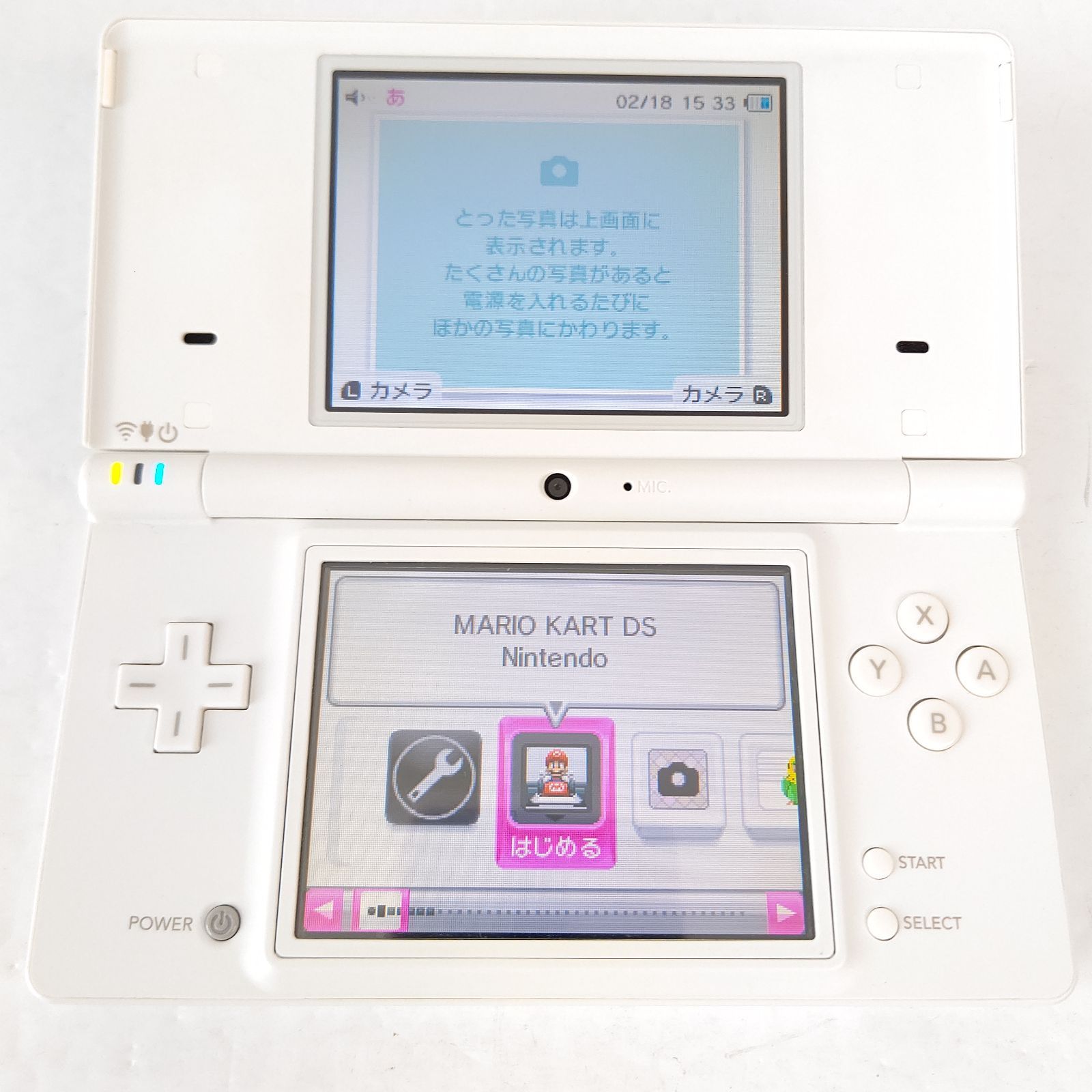 Nintendo ニンテンドーDSi ホワイト 画面極美品 任天堂 ゲーム機