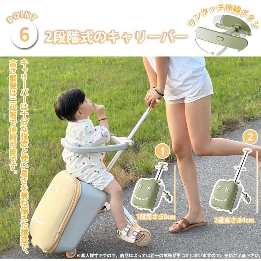 座れる キャリーケース