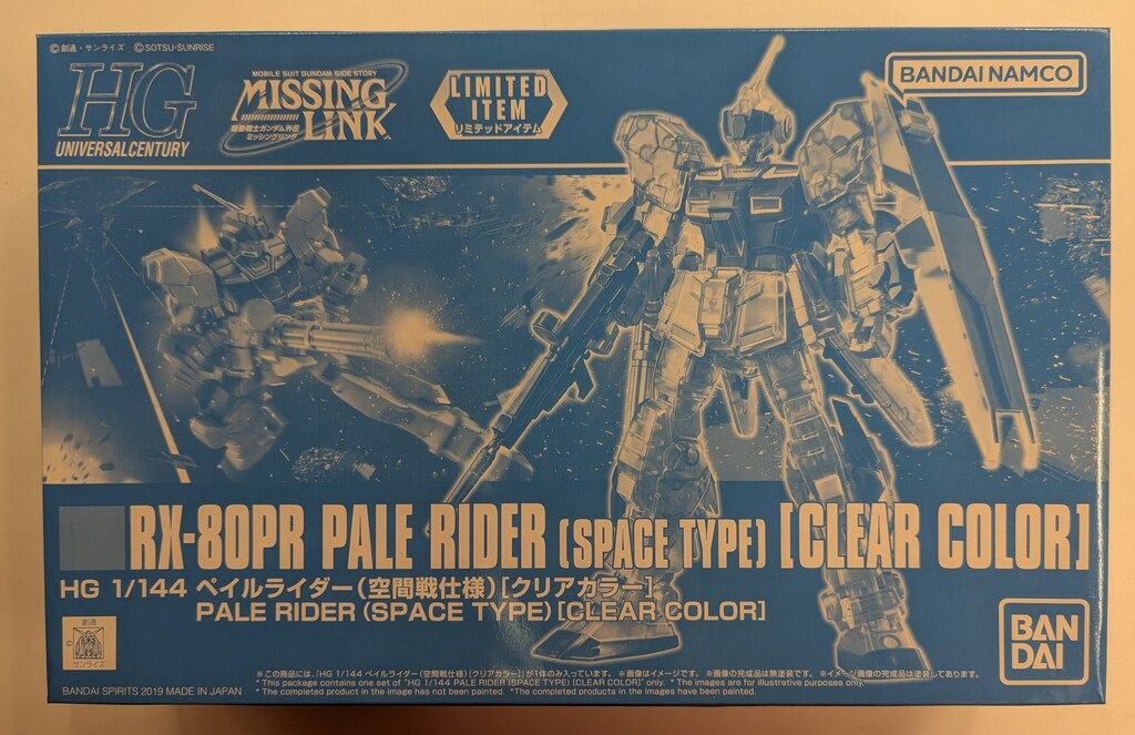 バンダイ HGUC 1/144 機動戦士ガンダム外伝 ミッシングリンク