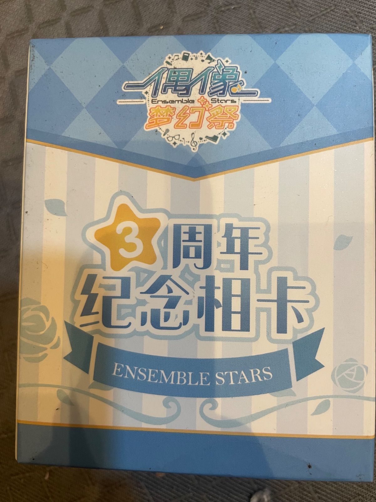 あんスタ　3周年ぱしゃこれ　ボックス　未開封 新品未開封【あんスタ】中国限定 3周年記念ぱしゃこれBOX - メルカリ