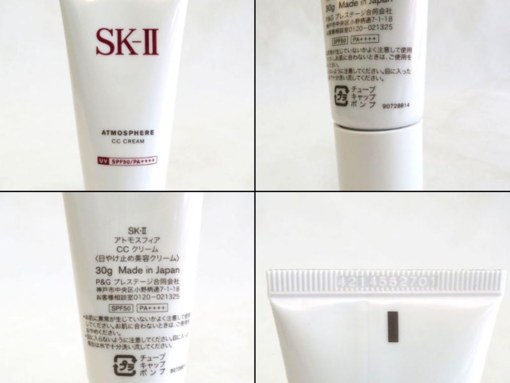 SK-II アトモスフィア CCクリーム 30g SK-II アトモスフィア CC