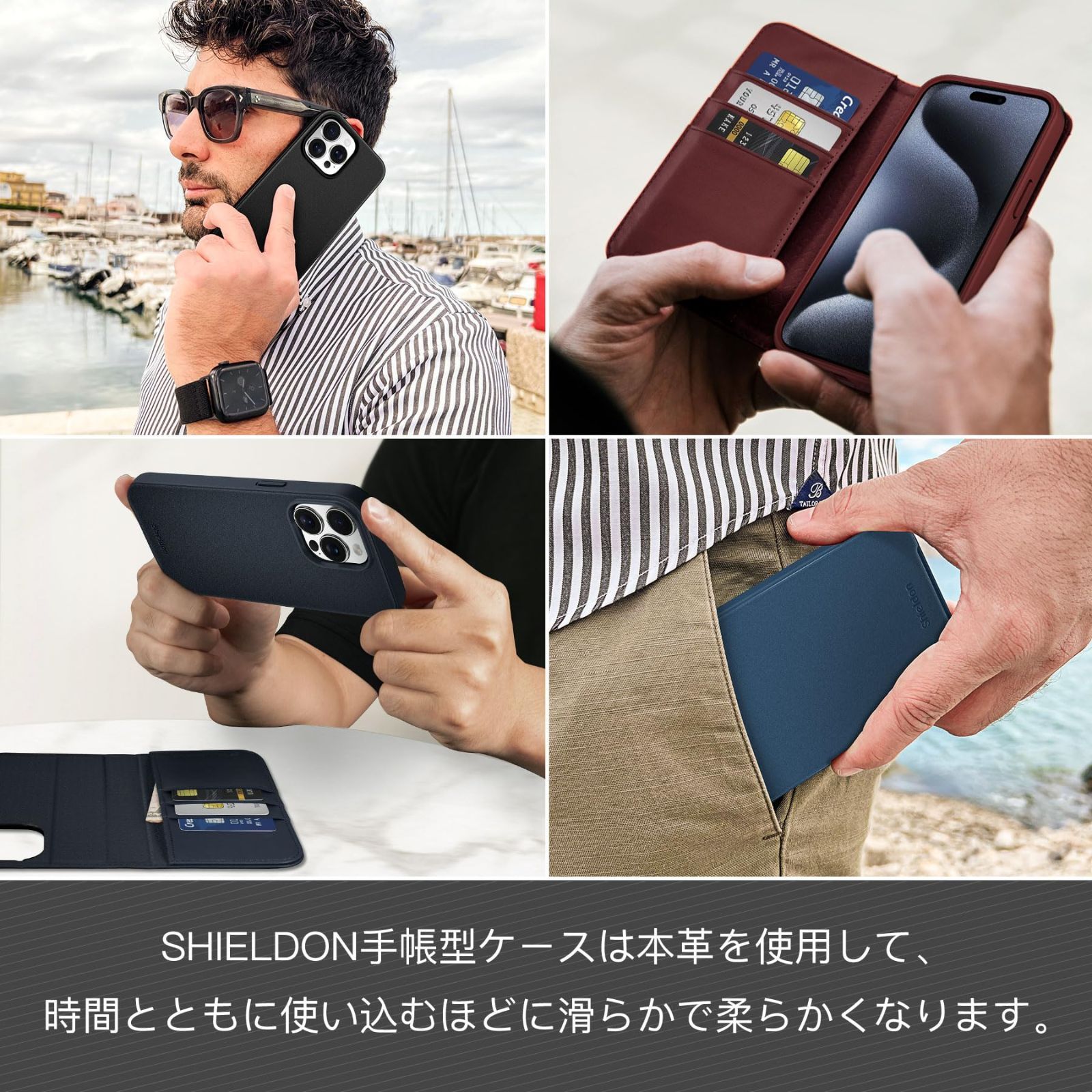 色: 作り出さ ネイビーブルー（分離式）】SHIELDON iPhone 15 Pro