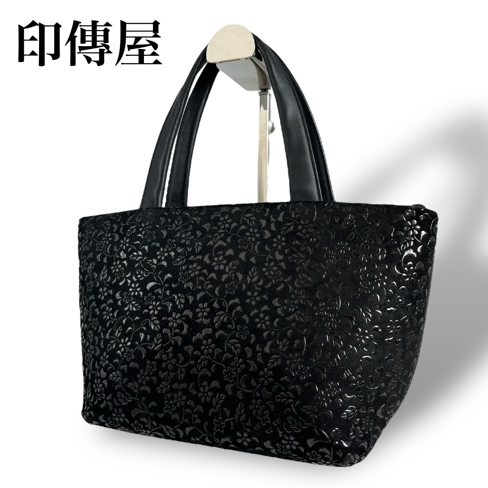 印傳屋　インデンヤ　黒 花柄エンボス模様　ハンドバッグ　極美品 美品】印傳屋 インデンヤ 甲州印伝 ハンドバッグ エンボス 花柄 黒